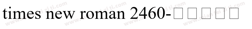 times new roman 2460字体转换
